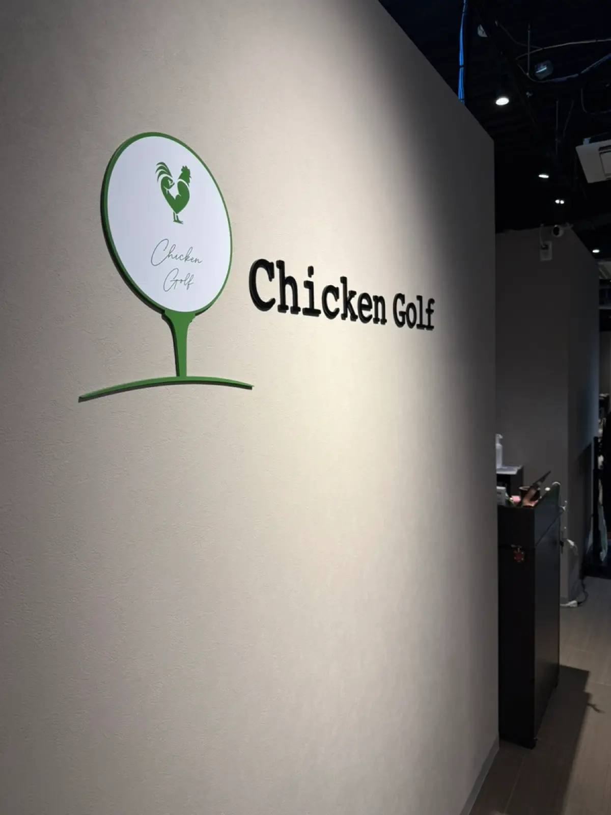 チキンゴルフ 仙台店の店内